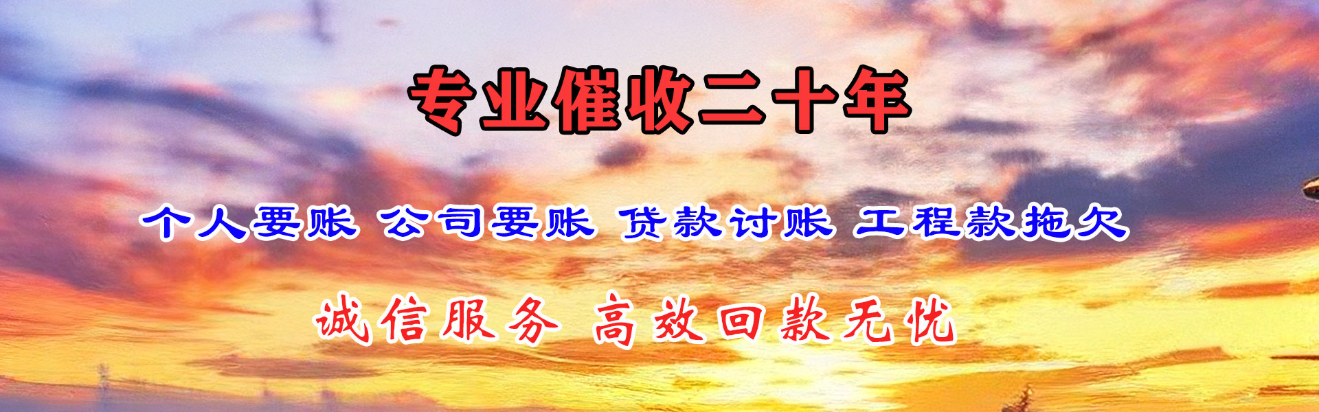 湖北追债公司